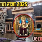 गणेश चतुर्थी 2025 – मुंबई के प्रमुख पंडाल और सजावट थीम्स