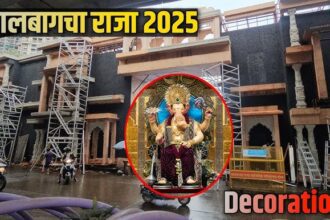 गणेश चतुर्थी 2025 – मुंबई के प्रमुख पंडाल और सजावट थीम्स