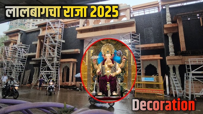 गणेश चतुर्थी 2025 – मुंबई के प्रमुख पंडाल और सजावट थीम्स