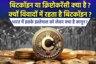 Cryptocurrency और Digital Finance 2025 – नए नियम (Latest Update)
