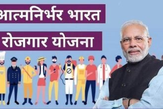 रोजगार योजनाएँ 2025 – PM Rozgar Yojna, MGNREGA, Start-up India Updates