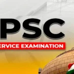 UPSC 2025: नई भर्ती परीक्षा, फॉर्म भरने की अंतिम तारीखें