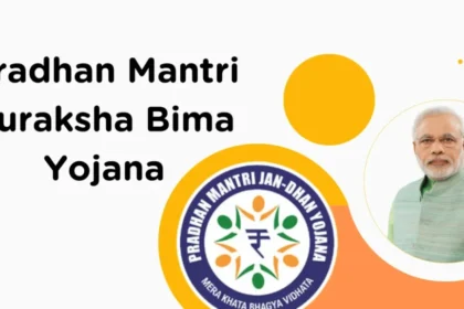 PMSBY 2025: सिर्फ ₹20 में पाएं दुर्घटना में ₹2 लाख का बीमा—जानें लेटेस्ट आंकड़े