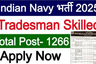 भारतीय नौसेना में 2025 की भर्ती: 1,266 सिविल ट्रेड्समैन पदों के लिए आवेदन प्रक्रिया शुरू