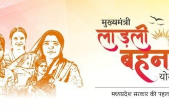 Ladli Behna Yojana 2025 (MP) – भुगतान & लाभ
