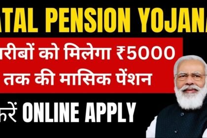 Atal Pension Yojna 2025 – Eligibility, Benefits & Online Apply