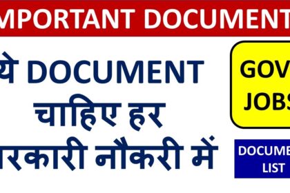 सरकारी नौकरी के लिए आवश्यक डॉक्युमेंट्स और रिज़र्वेशन नियम