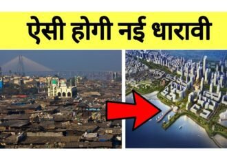 धारावी पुनर्विकास पर गौतम अडानी का बड़ा बयान – सुप्रीम कोर्ट से हरी झंडी, 1.2 लाख करोड़ की कमाई का अनुमान