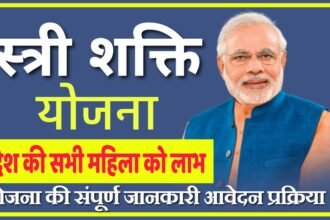 Stree Shakti योजना: आंध्र प्रदेश में महिलाओं के लिए शुरू हुई मुफ्त बस यात्रा सेवा