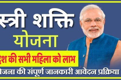 Stree Shakti योजना: आंध्र प्रदेश में महिलाओं के लिए शुरू हुई मुफ्त बस यात्रा सेवा