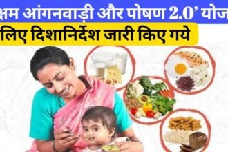 पोषण 2.0 – किशोरियों और बच्चों के लिए नई पहल 2025