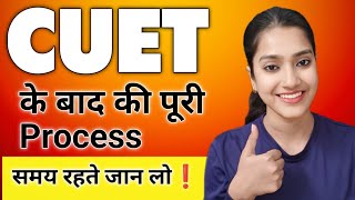 CUET 2025 – परीक्षा पैटर्न और तैयारी के टिप्स (नवीनतम अपडेट)