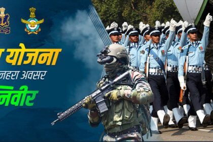 अग्निपथ योजना की समीक्षा जारी: रिटेंशन बढ़ाने पर सुझाव, विपक्षी दबाव और बदलाव की संभावना