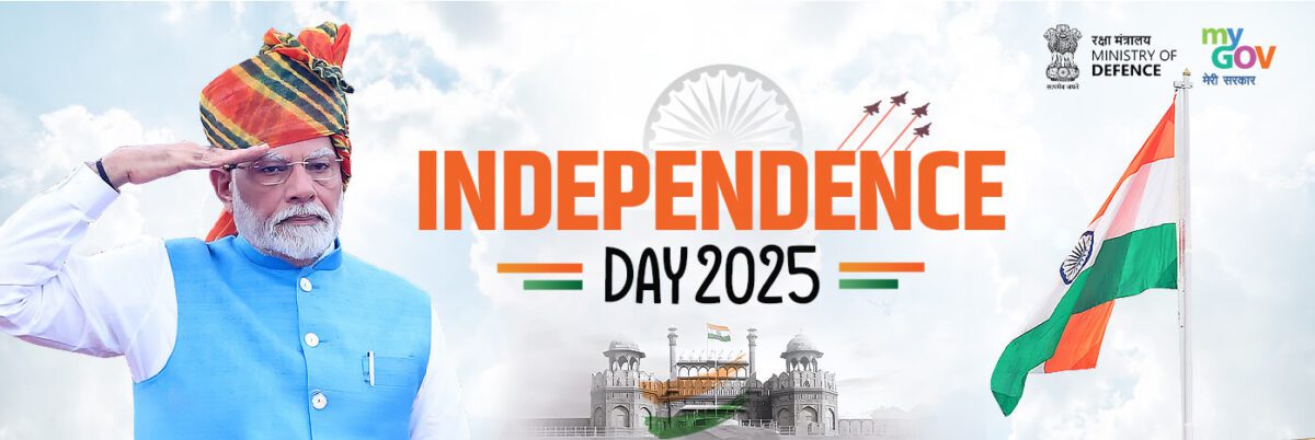 स्वतंत्रता दिवस 2025 पर होने वाले सांस्कृतिक कार्यक्रम: उत्सव की रंगीन छटा