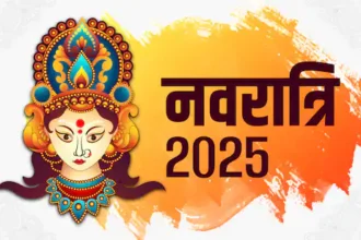 नवरात्रि 2025 – व्रत नियम और कलश स्थापना (Latest Updates)