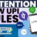 डिजिटल पेमेंट्स और UPI 2025 – नए नियम (Latest Update)