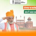पीएम मोदी की नई योजना 2025: रोजगार, सस्ती वस्तुएं और मुफ्त बिजली का फायदा किसे मिलेगा?