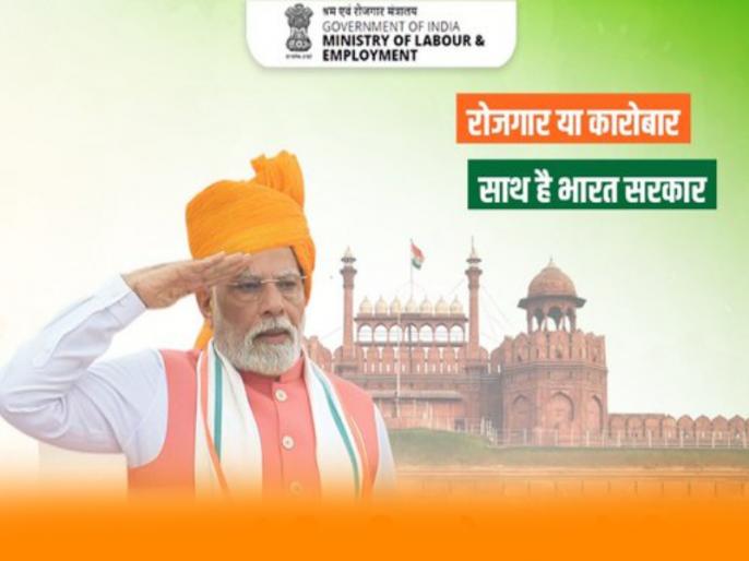 पीएम मोदी की नई योजना 2025: रोजगार, सस्ती वस्तुएं और मुफ्त बिजली का फायदा किसे मिलेगा?