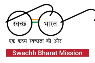 स्वच्छ भारत मिशन 2025: ODF Plus गांव, स्मार्ट ऐप्स और सामाजिक पहल से स्वच्छता की नई उड़ान