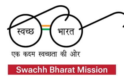 स्वच्छ भारत मिशन 2025: ODF Plus गांव, स्मार्ट ऐप्स और सामाजिक पहल से स्वच्छता की नई उड़ान