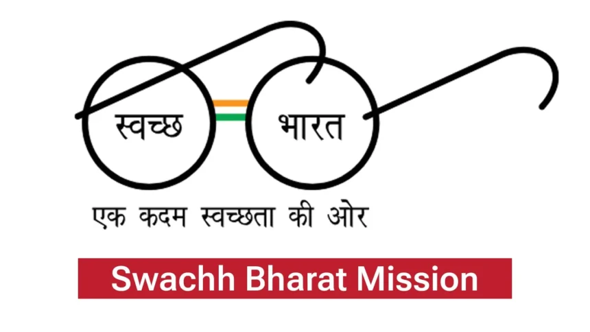 स्वच्छ भारत मिशन 2025: ODF Plus गांव, स्मार्ट ऐप्स और सामाजिक पहल से स्वच्छता की नई उड़ान