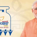 उज्ज्वला योजना 2025: 10.33 करोड़ कनेक्शन, 75 लाख नई कनेक्शन्स और शिकायतों की जांच