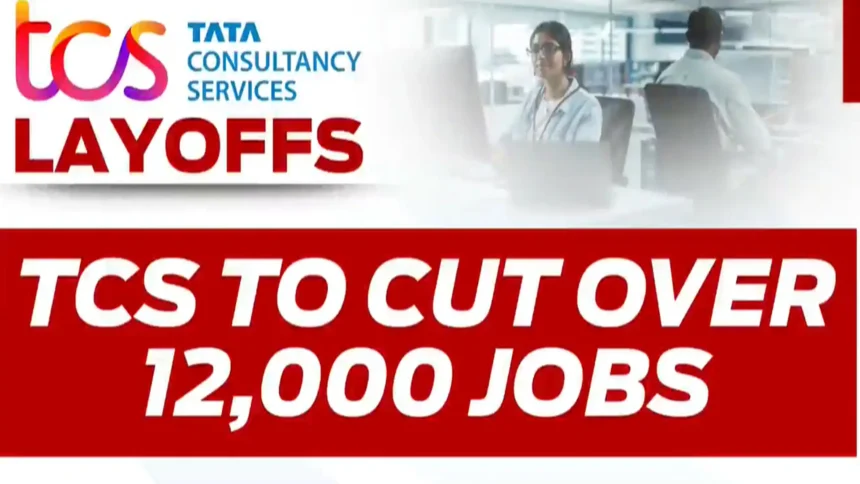 TCS में 12,000 पदों की कटौती: AI ने भारतीय IT उद्योग में नया दौर शुरु कर दिया