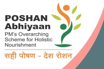 पोषण 2.0 मिशन 2025 – नई योजनाएँ, लाभ और Online Updates