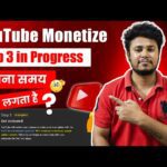 YouTube मोनेटाइजेशन स्टेप 3 "In Progress" में अटका? जानें समाधान और लगने वाला समय!