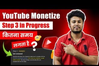 YouTube मोनेटाइजेशन स्टेप 3 "In Progress" में अटका? जानें समाधान और लगने वाला समय!
