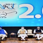 AMRUT 2.0 2025: 4,900 शहरों में जल आपूर्ति, सीवेज नेटवर्क और हरियाली का विस्तार