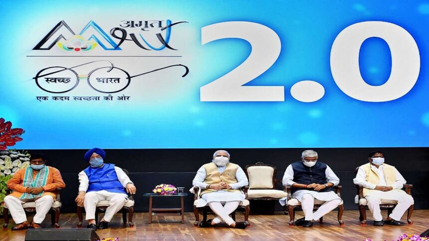 AMRUT 2.0 2025: 4,900 शहरों में जल आपूर्ति, सीवेज नेटवर्क और हरियाली का विस्तार