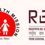 RBSK अपडेट 2025: स्क्रीनिंग, मोबाइल एप एवं गंभीर हृदयरोग के उपचार में नई पहल