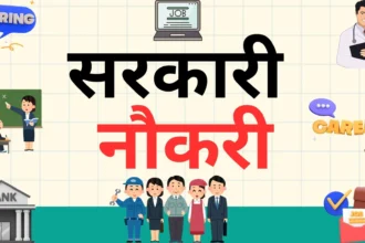 Latest Government Exam Updates 2025 – SSC, UPSC, PSC, Teacher & Bank Exams