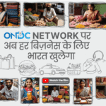 ONDC से छोटे दुकानदारों को कैसे मिलेगा फायदा?