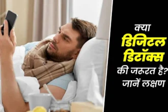 ऑफलाइन समर 2025: डिजिटल डिटॉक्स के माध्यम से व्यक्तिगत शैली की पुनः खोज