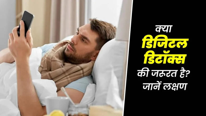 ऑफलाइन समर 2025: डिजिटल डिटॉक्स के माध्यम से व्यक्तिगत शैली की पुनः खोज