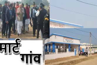 ग्रामीण नवाचार – डिजिटल और स्मार्ट गांव पहल 2025