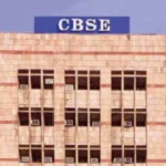CBSE बोर्ड परीक्षा 2025: नया पैटर्न और रिजल्ट डेट – पूरी जानकारी