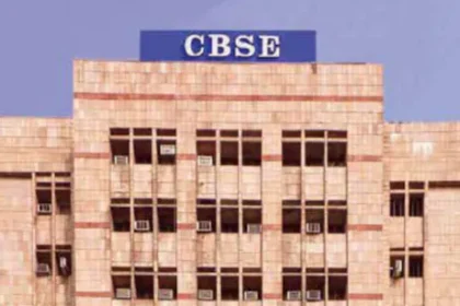 CBSE बोर्ड परीक्षा 2025: नया पैटर्न और रिजल्ट डेट – पूरी जानकारी