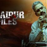 ‘Udaipur Files’ फिल्म हुई रिलीज़: कन्हैयालाल हत्याकांड पर आधारित, समाज में मचाई हलचल