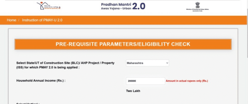 प्रधानमंत्री आवास योजना (PMAY) 2025 – Eligibility, Online Apply, लाभ