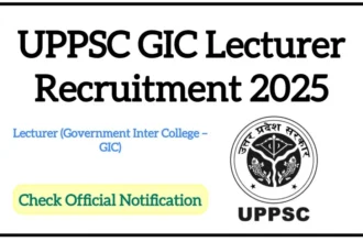 UPPSC GIC Lecturer 2025 भर्ती: नोटिफिकेशन जारी, आवेदन प्रक्रिया शुरू