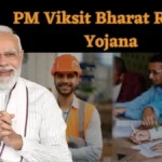 PM Viksit Bharat Rozgar Yojana 2025 – आवेदन प्रक्रिया, लाभ और पात्रता