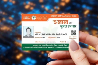 आयुष्मान भारत योजना 2025 – नए फायदे और बदलाव