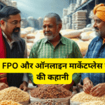 महाराष्ट्र: FPO और ऑनलाइन मार्केटप्लेस सफलता की कहानी