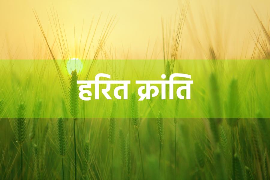 हरित क्षेत्रों और शहरी नियोजन में तकनीक का महत्व