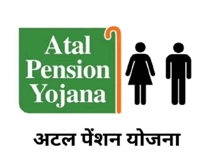 Atal Pension Yojana 2025 &ndash; Benefits, Eligibility, Pension Amount & Latest Updates