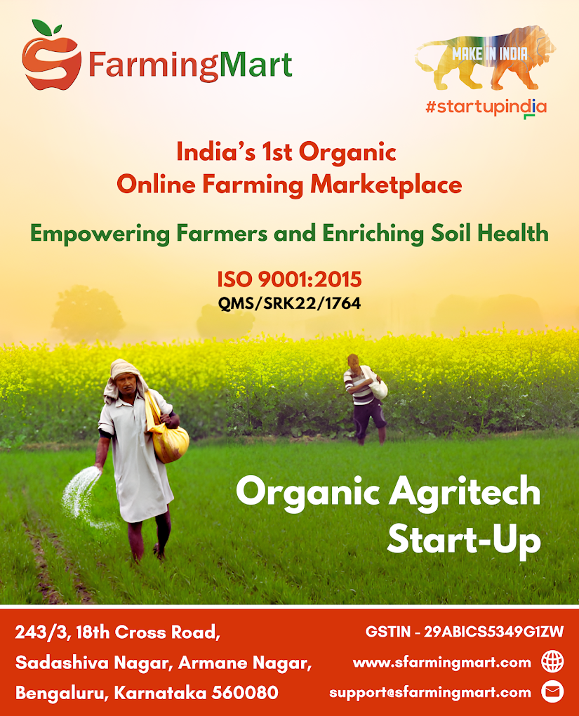 SFarmingMart: किसानों और डीलरों को जोड़ने वाला डिजिटल एग्री-मार्केटप्लेस