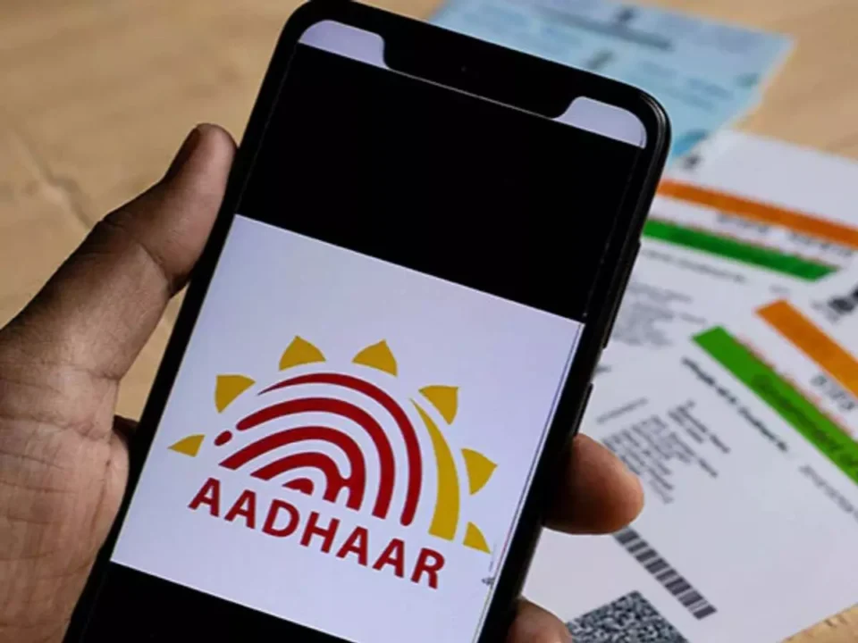 आधार कार्ड 2026 – ऑनलाइन अपडेट, मोबाइल नंबर लिंक और नए नियम | UIDAI Guide